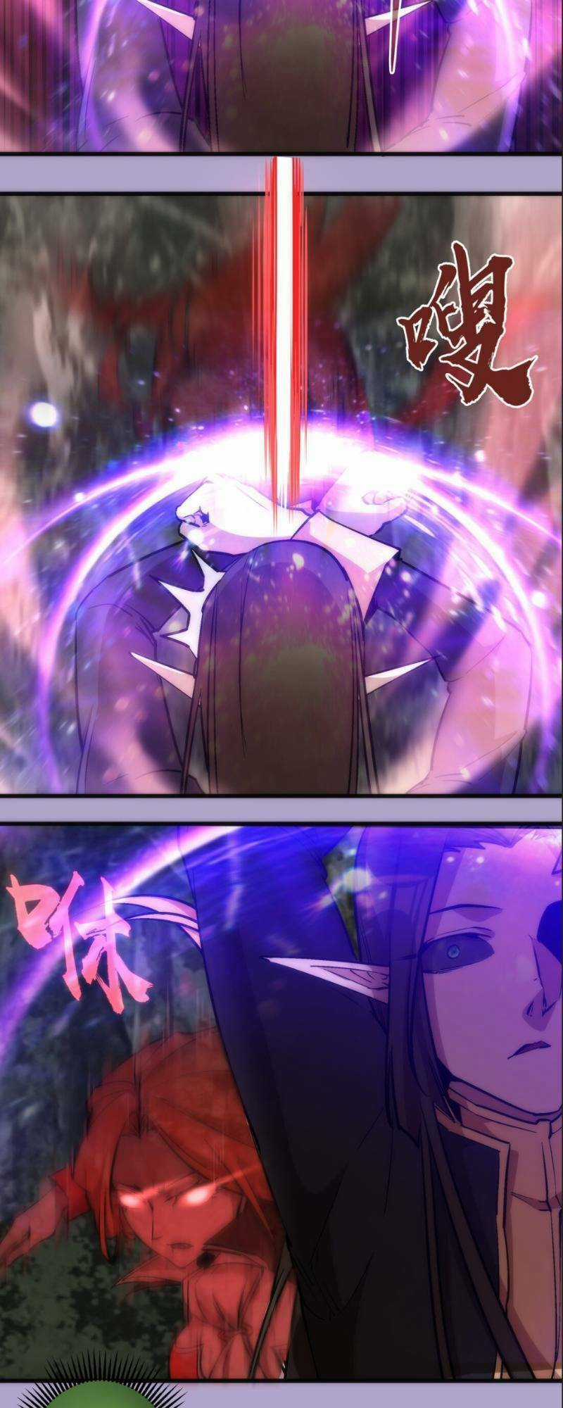 Asura Chapter 24 trang 23