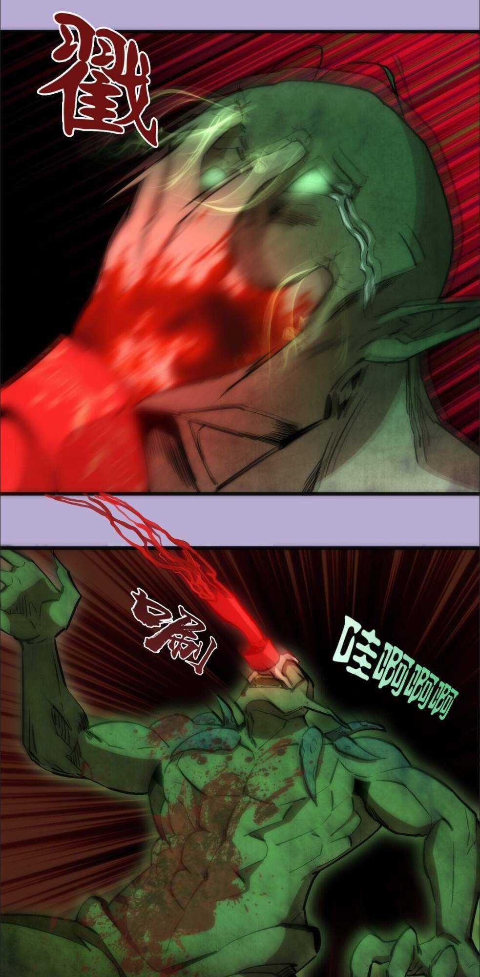 Asura Chapter 24 trang 35