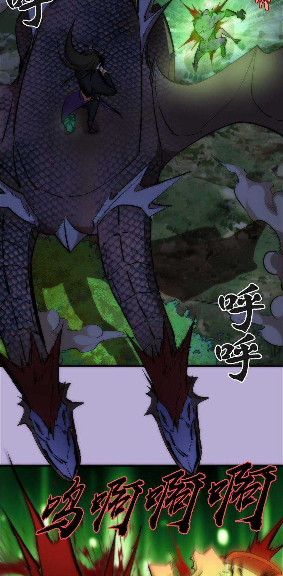 Asura Chapter 24 trang 38