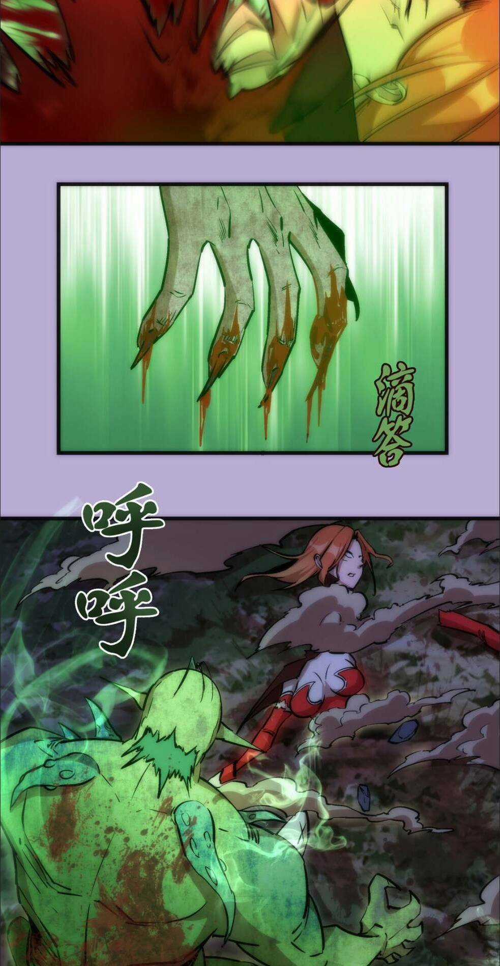 Asura Chapter 24 trang 39