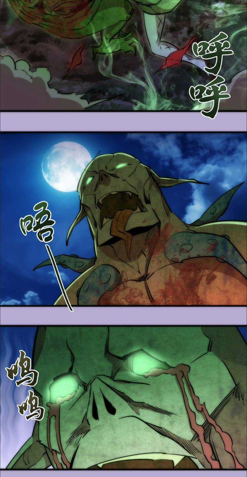 Asura Chapter 24 trang 40