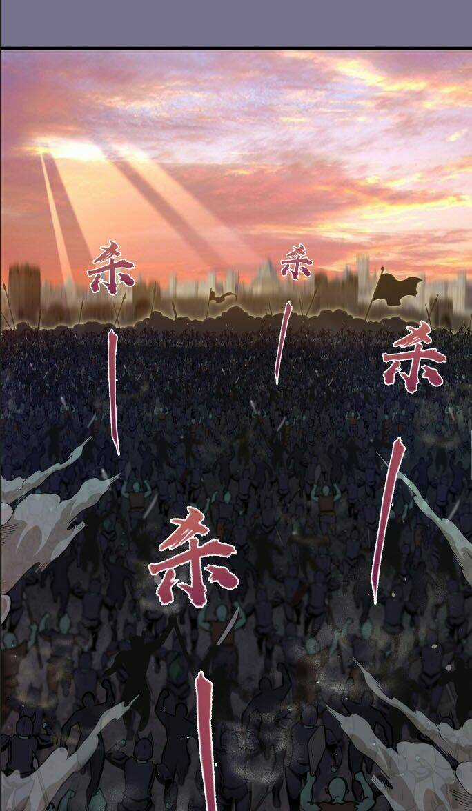 Asura Chapter 5 trang 25