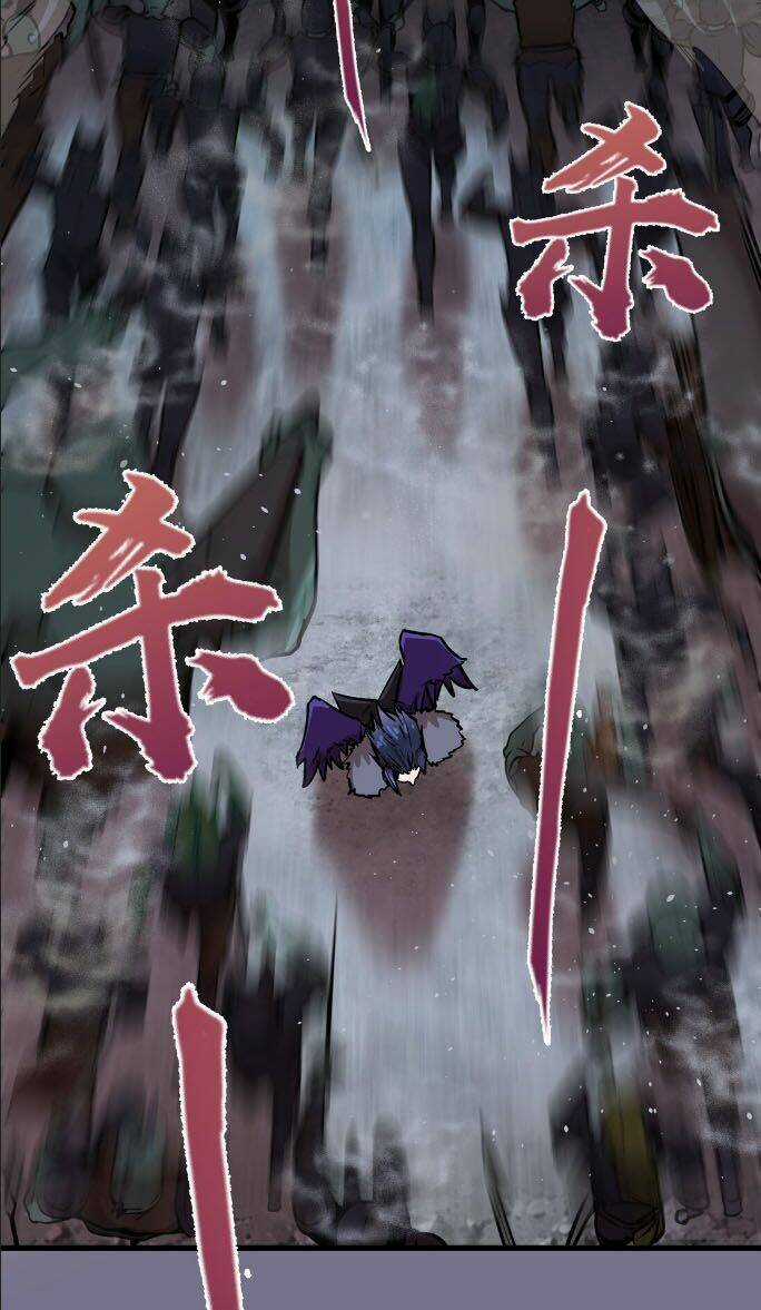 Asura Chapter 5 trang 26