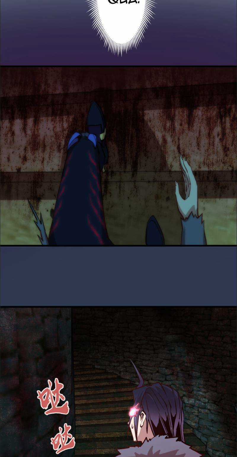 Asura Chapter 8 trang 11