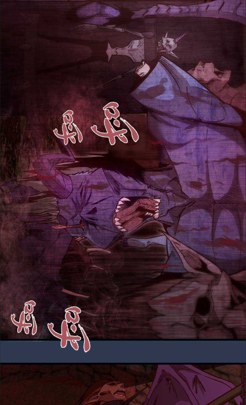 Asura Chapter 8 trang 16