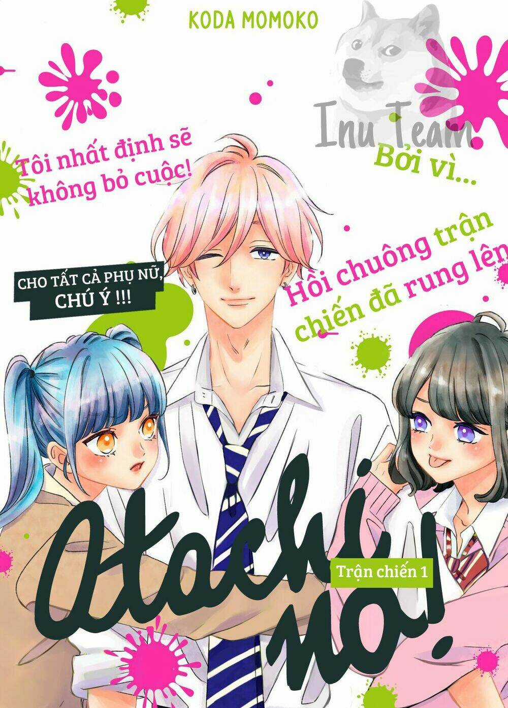 Atashi no! Chapter 1 trang 2