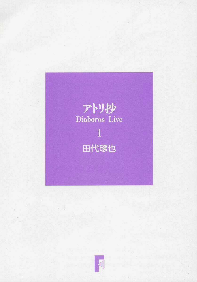 Atori Shou Chapter 1 trang 2