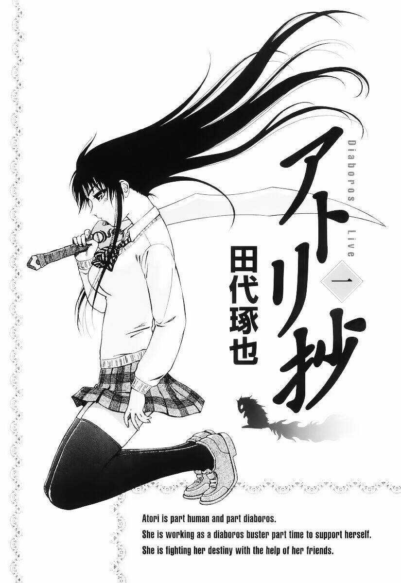 Atori Shou Chapter 1 trang 3