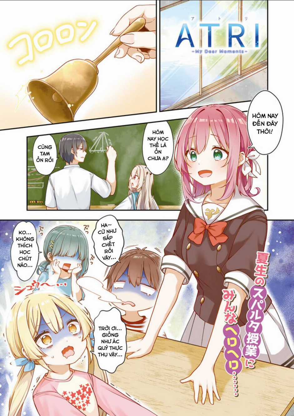 Atri -My Dear Moments Chapter 5 trang 1