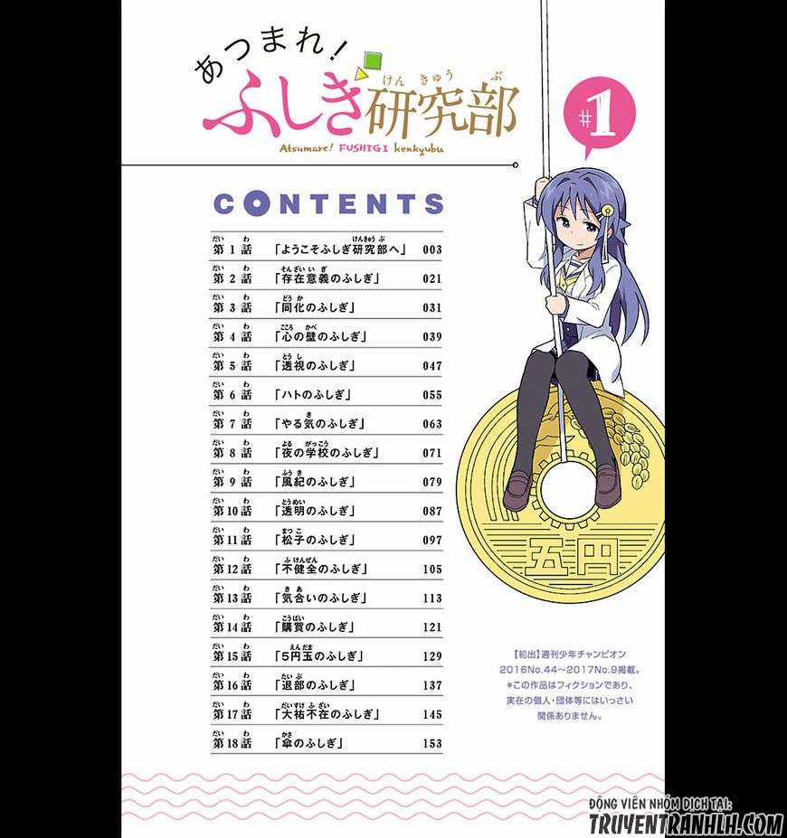 Atsumare! Fushigi Kenkyuu-bu Chapter 1 trang 4