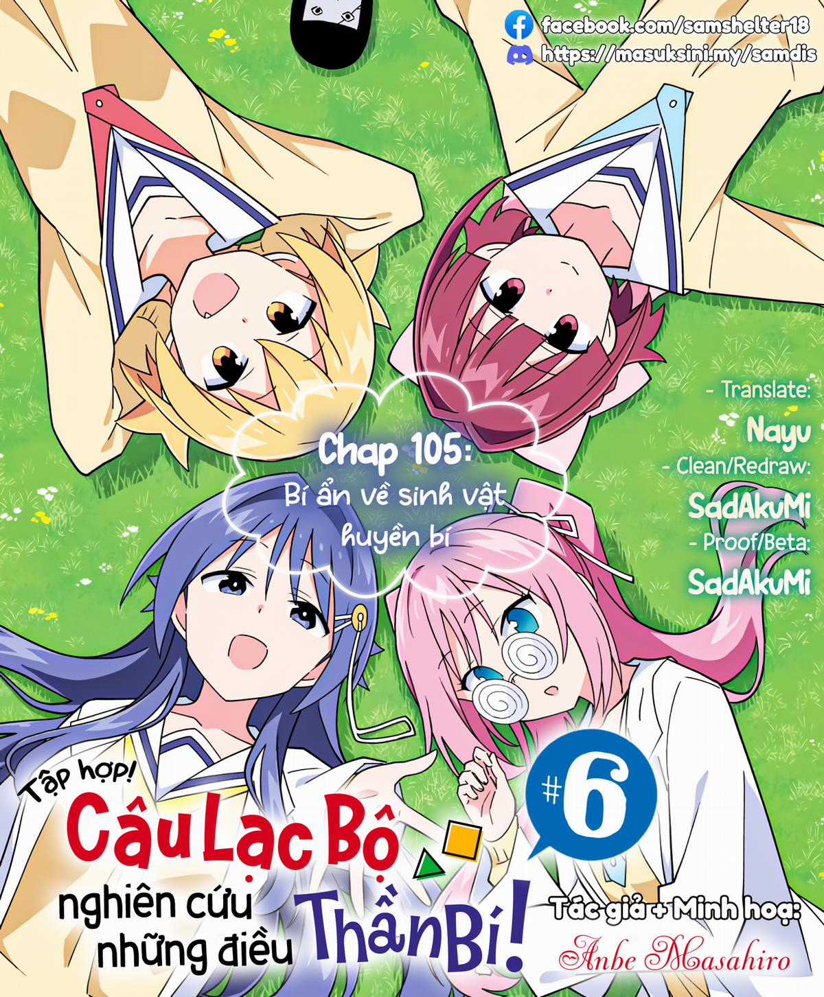 Atsumare! Fushigi Kenkyuu-bu Chapter 105 trang 8