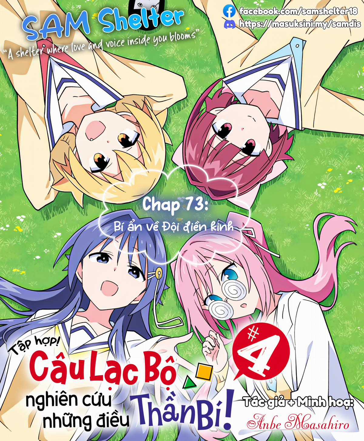 Atsumare! Fushigi Kenkyuu-bu Chapter 73 trang 8