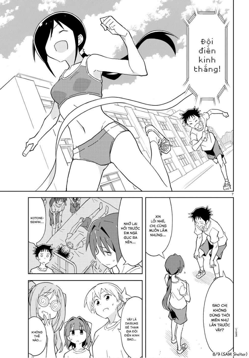 Atsumare! Fushigi Kenkyuu-bu Chapter 82 trang 7