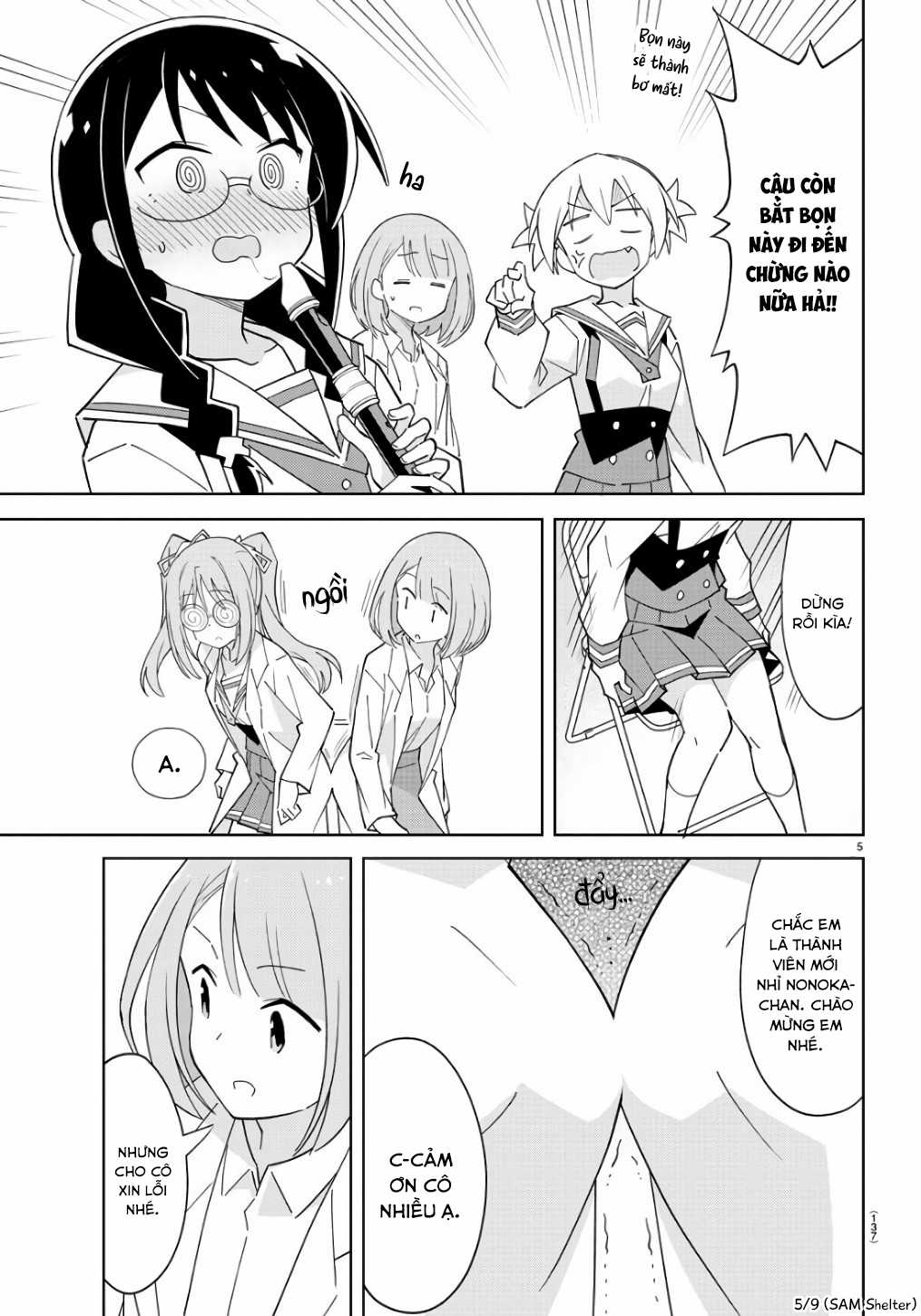 Atsumare! Fushigi Kenkyuu-bu Chapter 83 trang 4