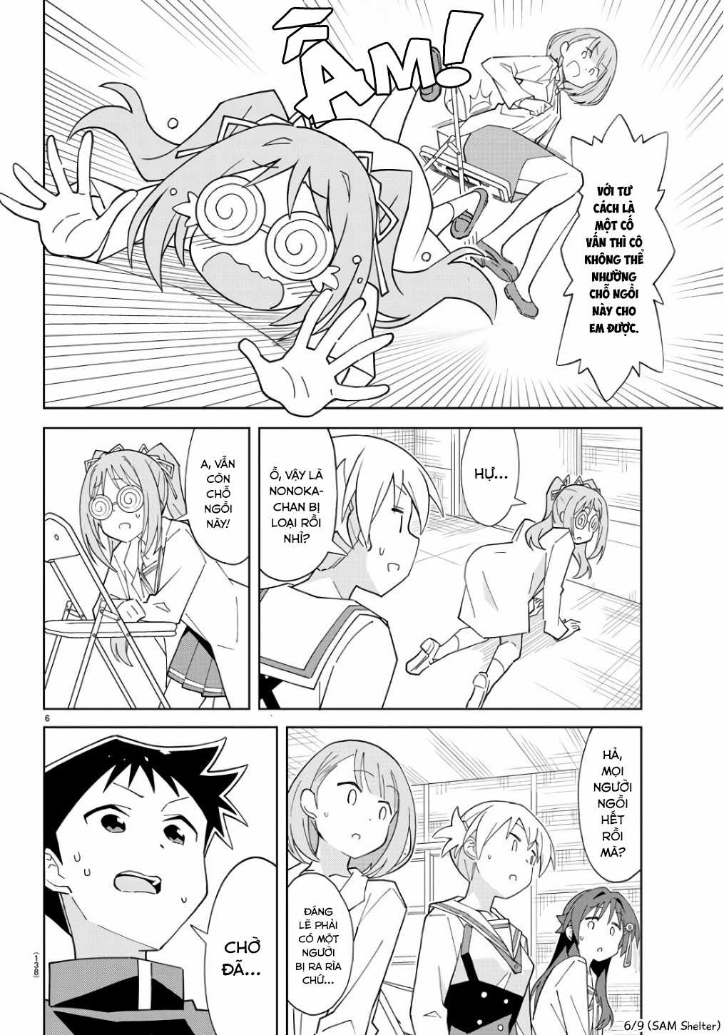 Atsumare! Fushigi Kenkyuu-bu Chapter 83 trang 5