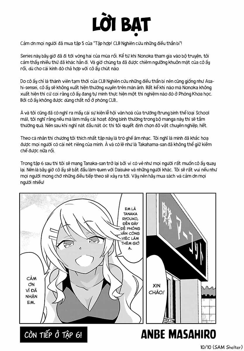 Atsumare! Fushigi Kenkyuu-bu Chapter 94 trang 9