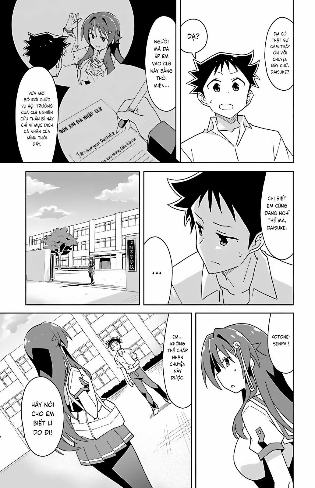 Atsumare! Fushigi Kenkyuu-bu Chapter 98 trang 4