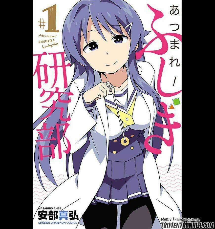 Atsumare! Fushigi Kenkyuubu Chapter 1 trang 0