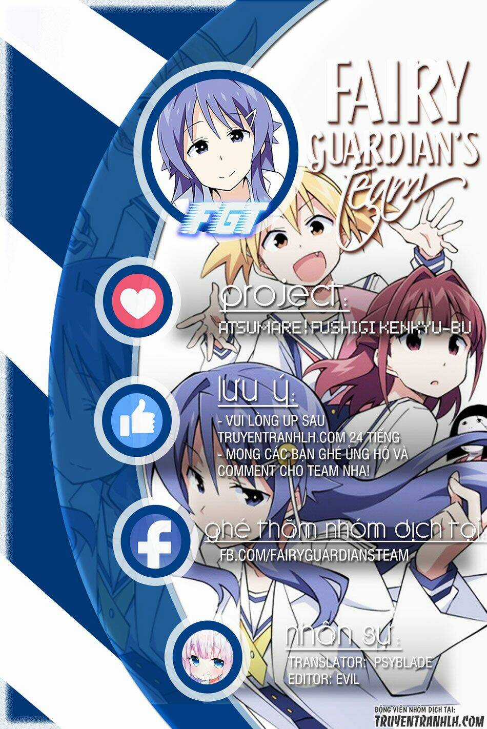 Atsumare! Fushigi Kenkyuubu Chapter 14 trang 0