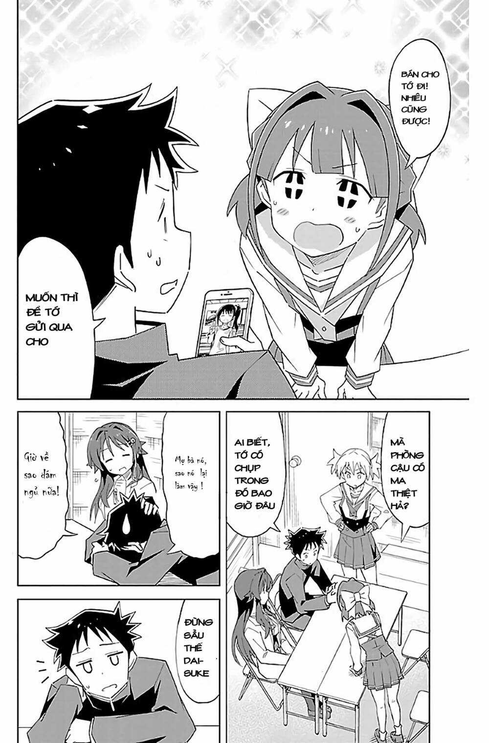 Atsumare! Fushigi Kenkyuubu Chapter 23 trang 1