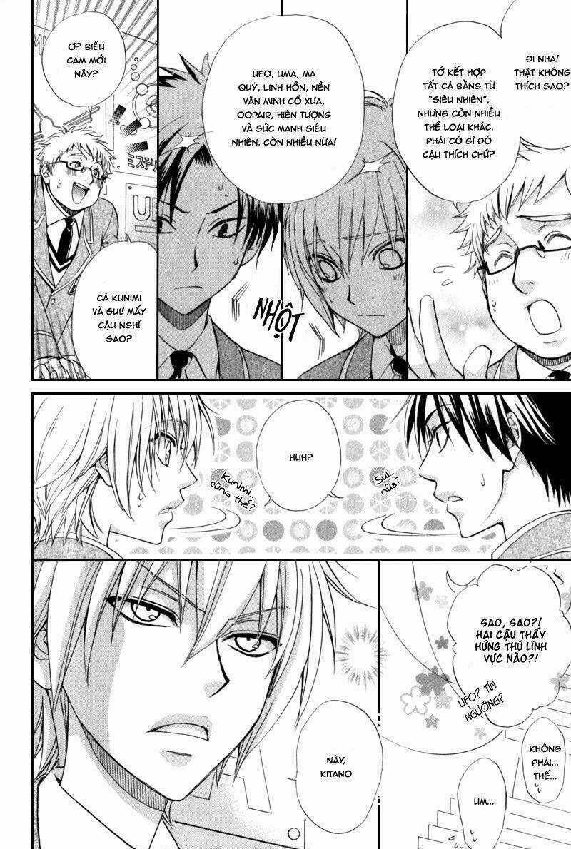 Atsumare! Gakuen Tengoku Chapter 3 trang 7