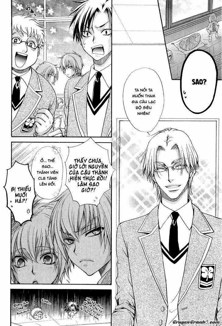 Atsumare! Gakuen Tengoku Chapter 6 trang 25