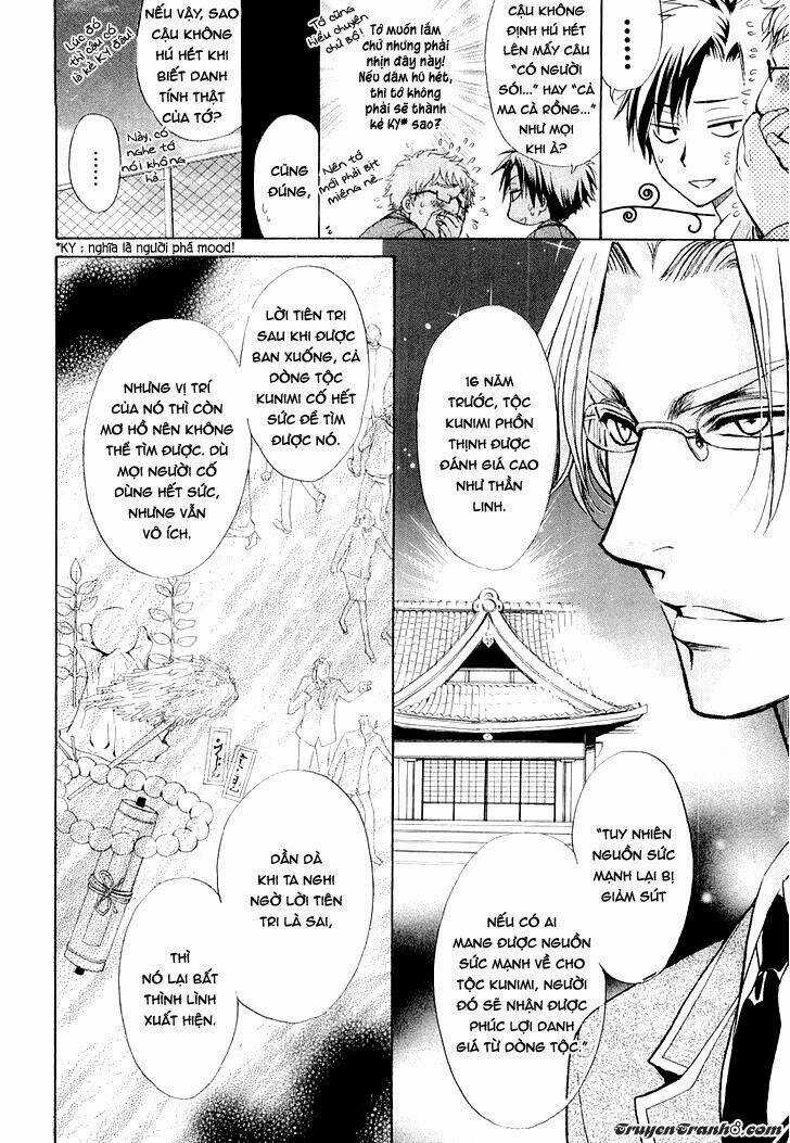 Atsumare! Gakuen Tengoku Chapter 6 trang 7