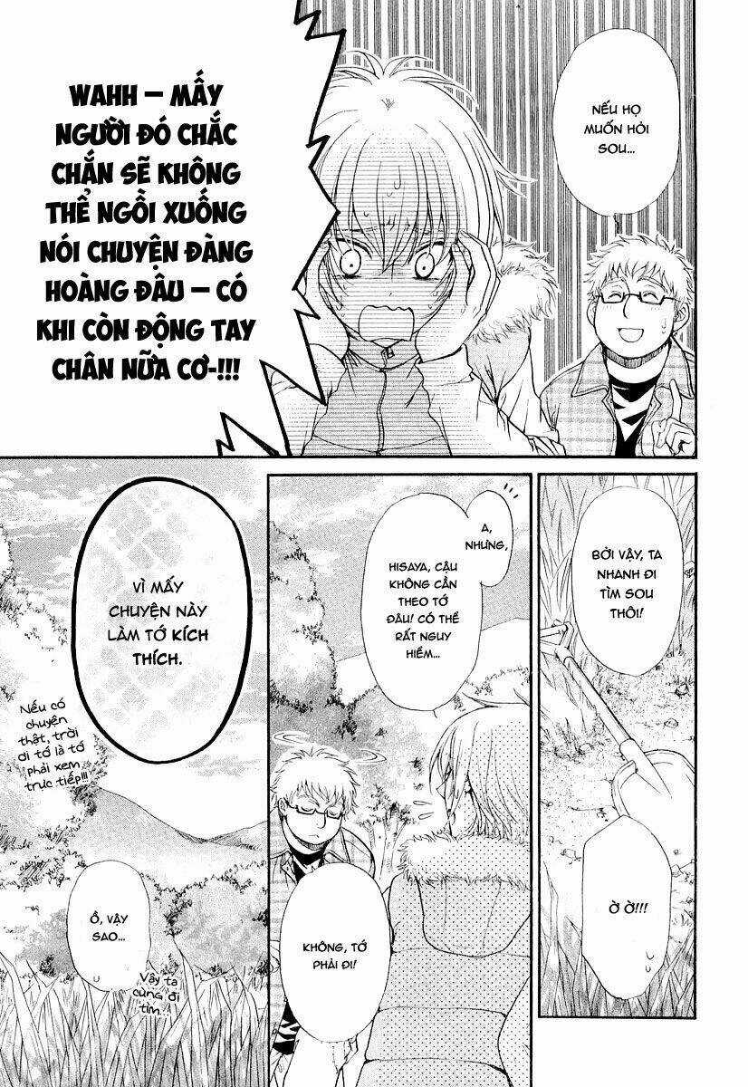 Atsumare! Gakuen Tengoku Chapter 8 trang 11