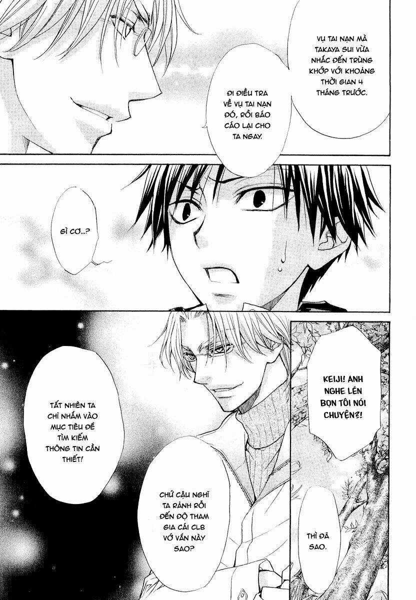 Atsumare! Gakuen Tengoku Chapter 8 trang 13