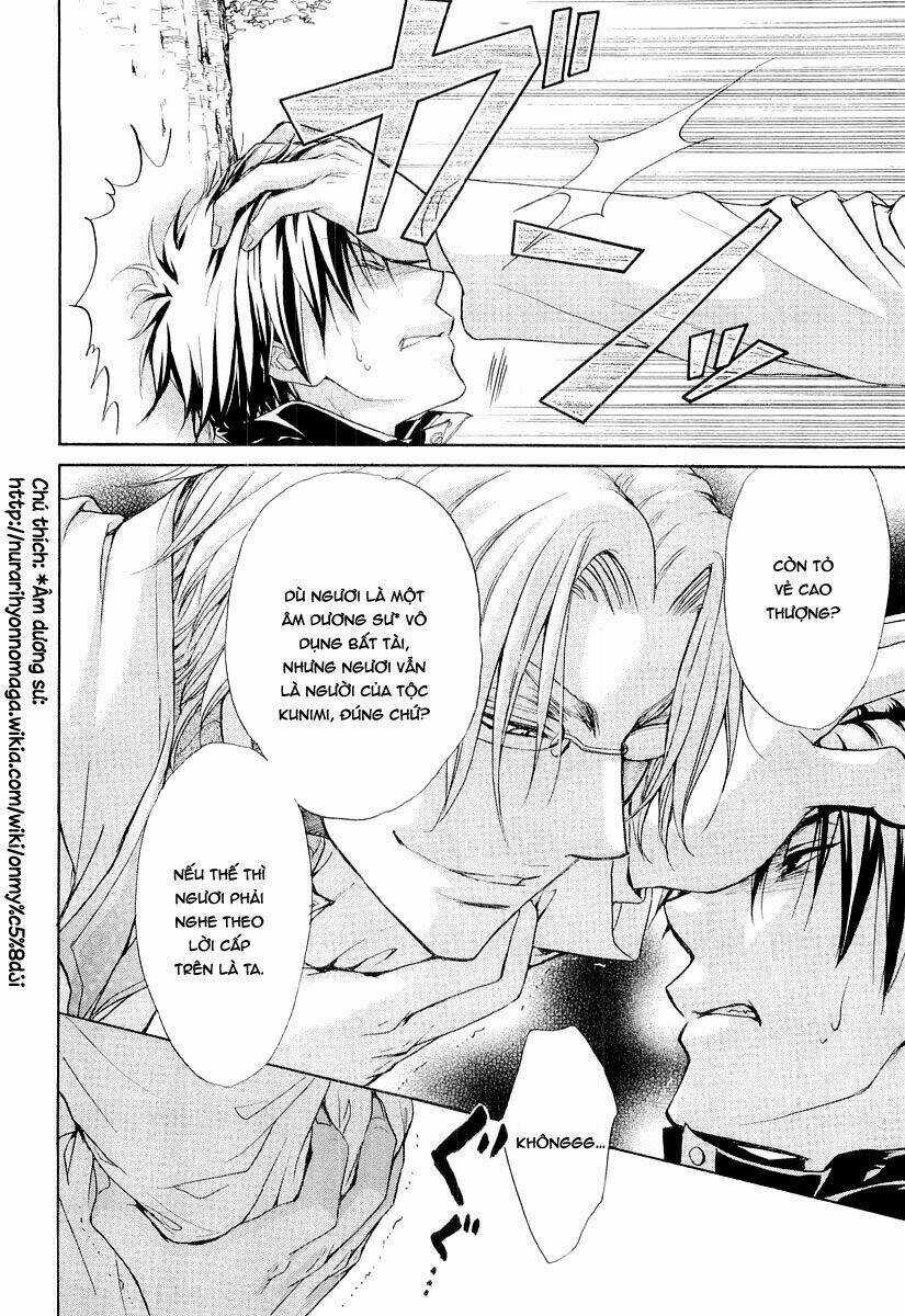 Atsumare! Gakuen Tengoku Chapter 8 trang 16