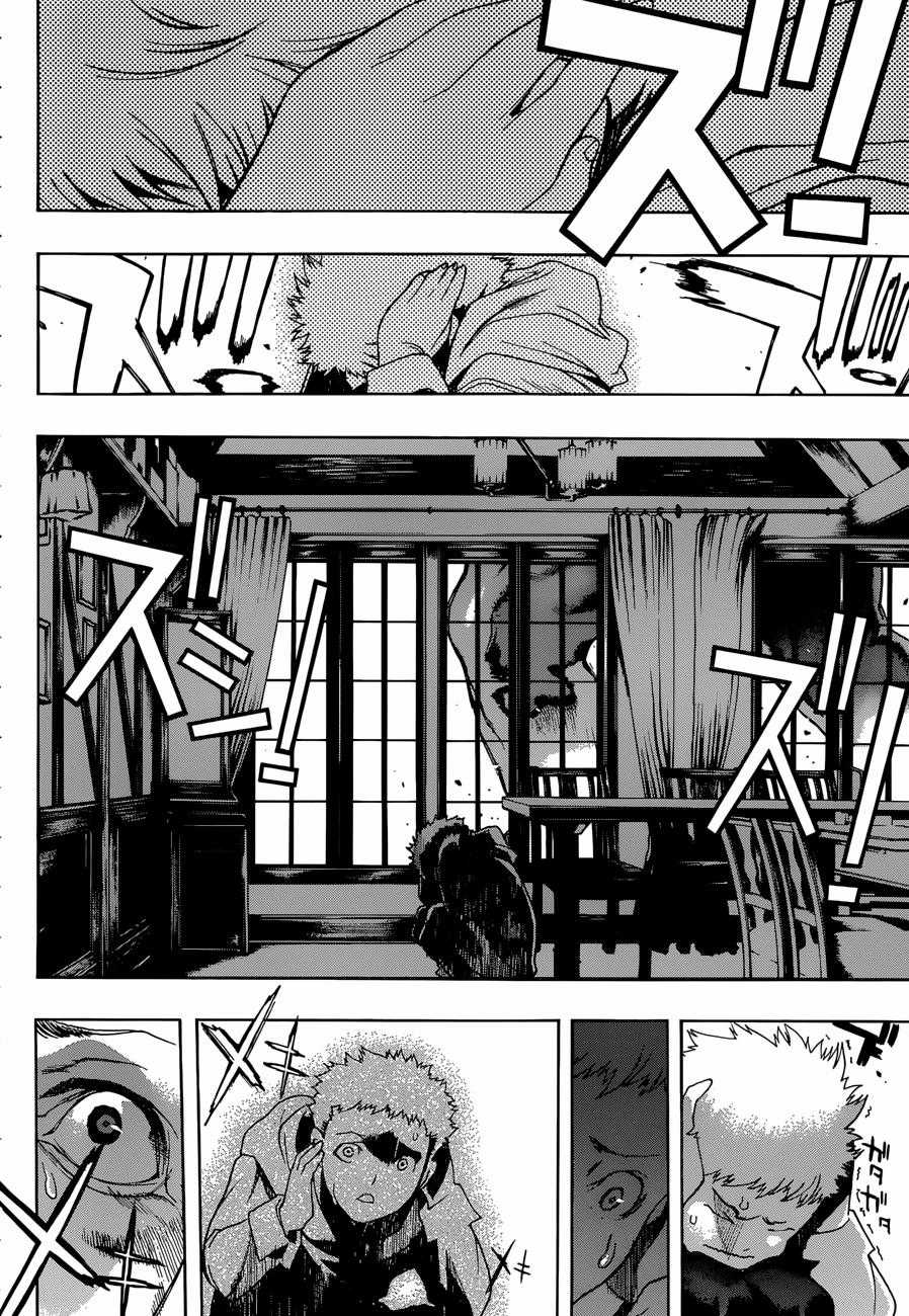 Attack On Titans - Before The Fall Chapter 0 trang 7