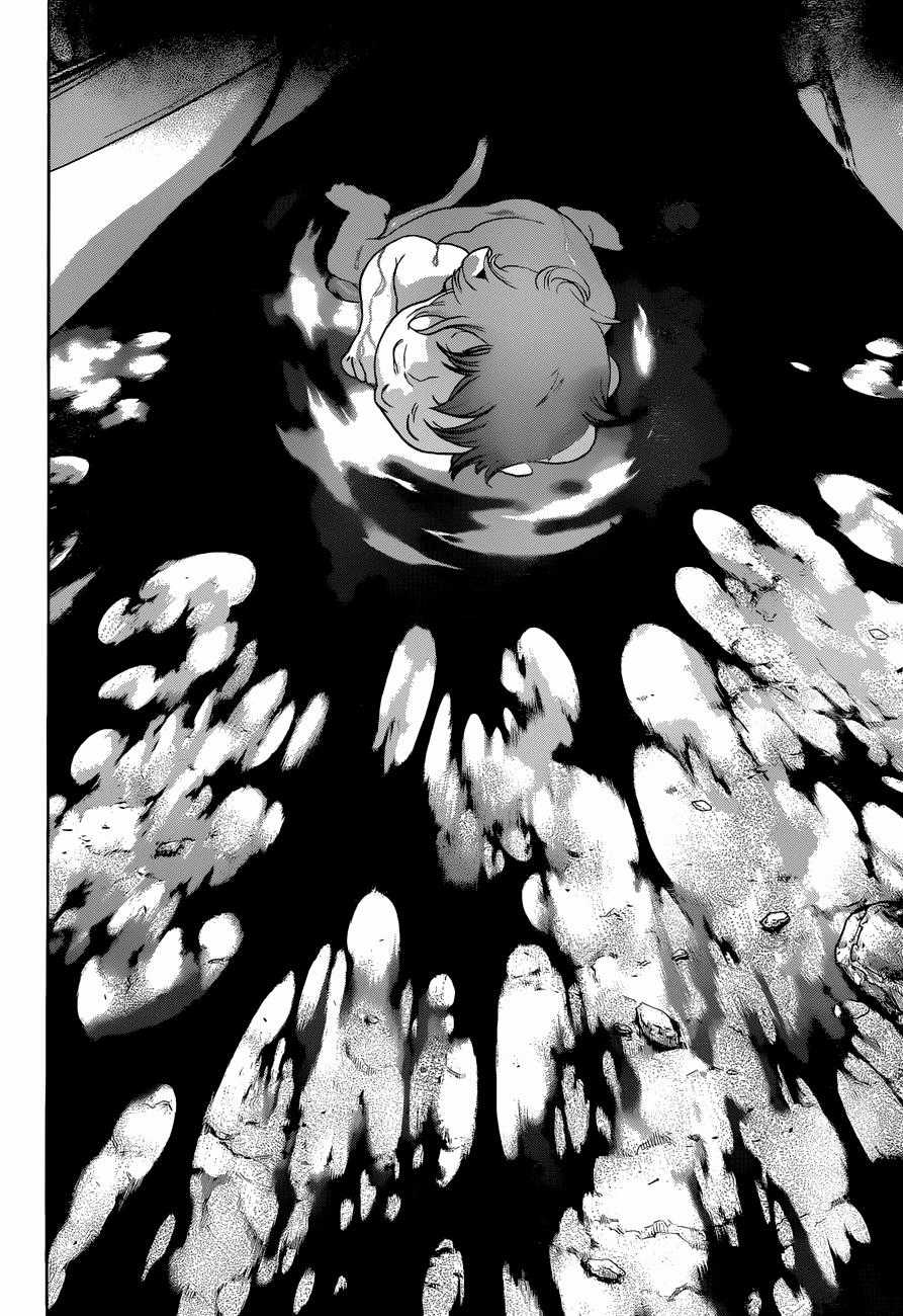 Attack On Titans - Before The Fall Chapter 1 trang 45