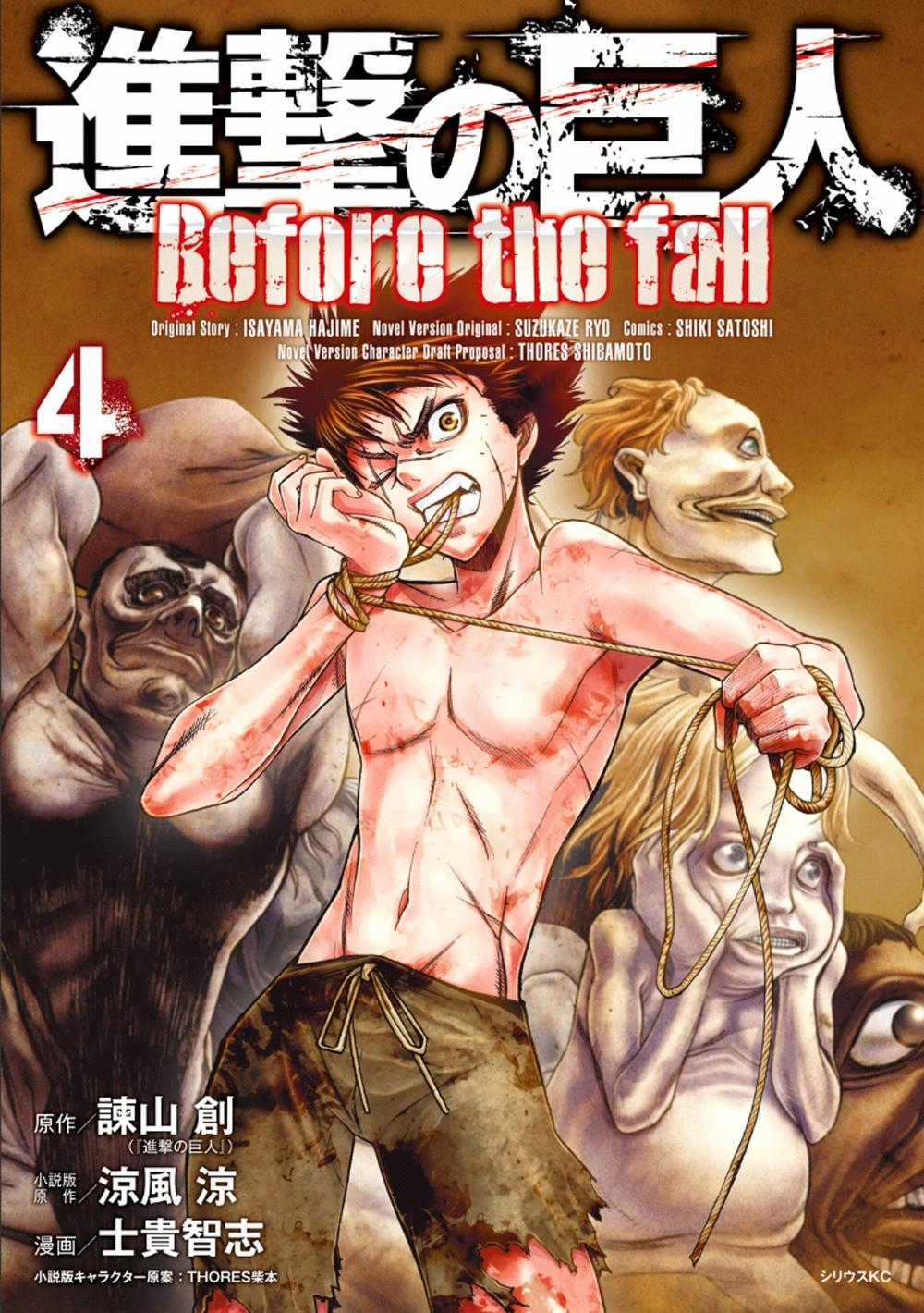 Attack On Titans - Before The Fall Chapter 11 trang 2