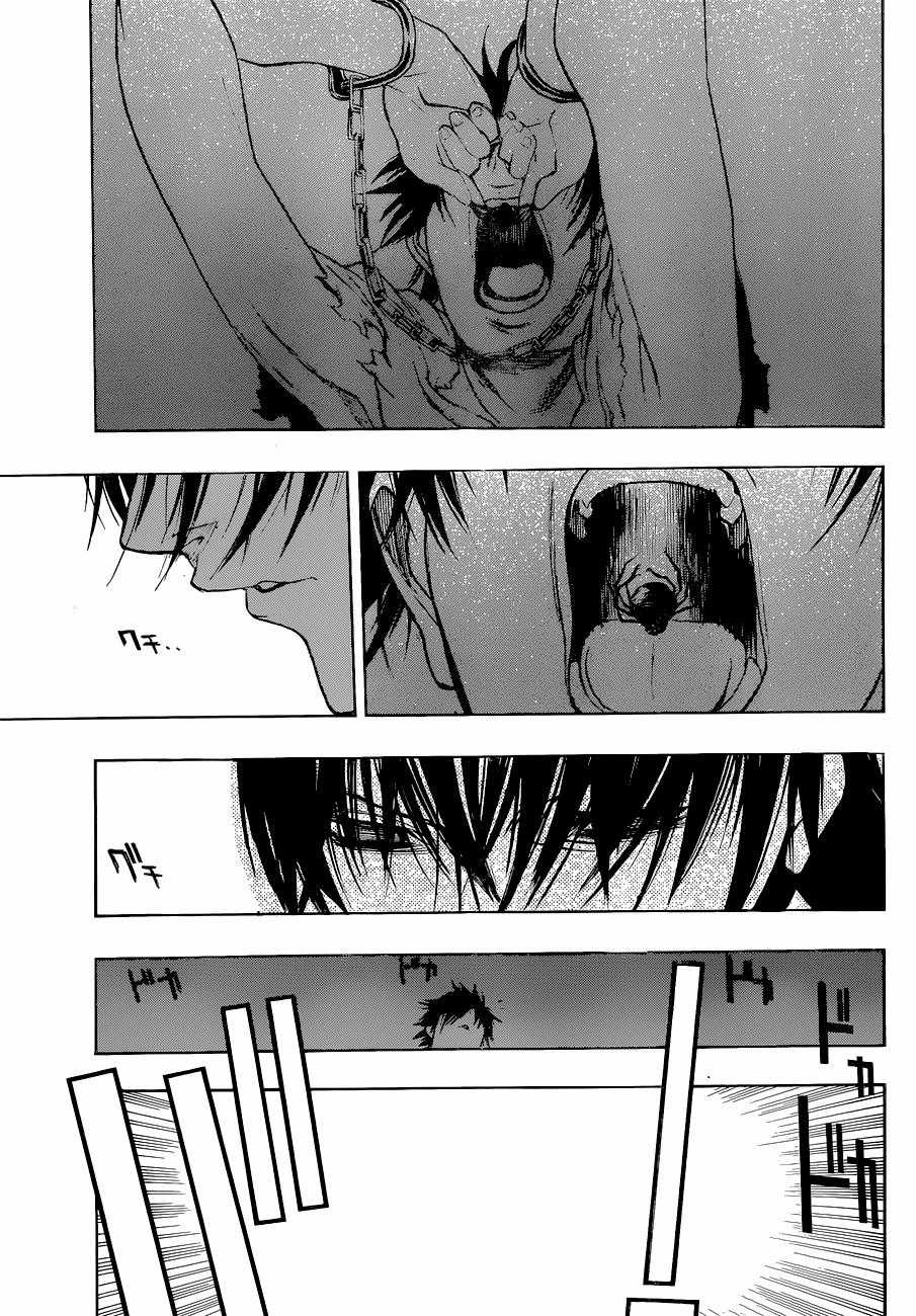 Attack On Titans - Before The Fall Chapter 2 trang 15