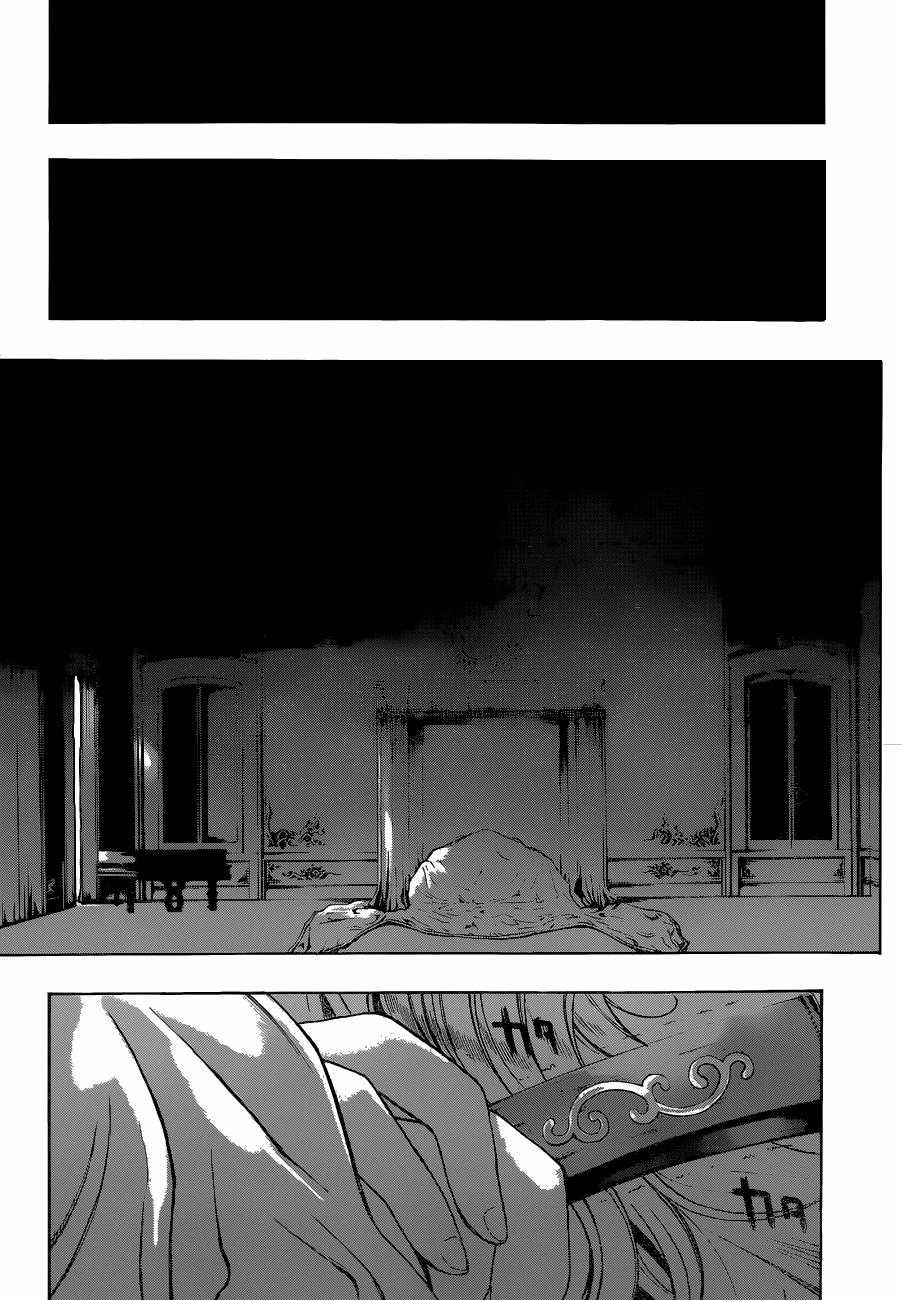 Attack On Titans - Before The Fall Chapter 2 trang 32