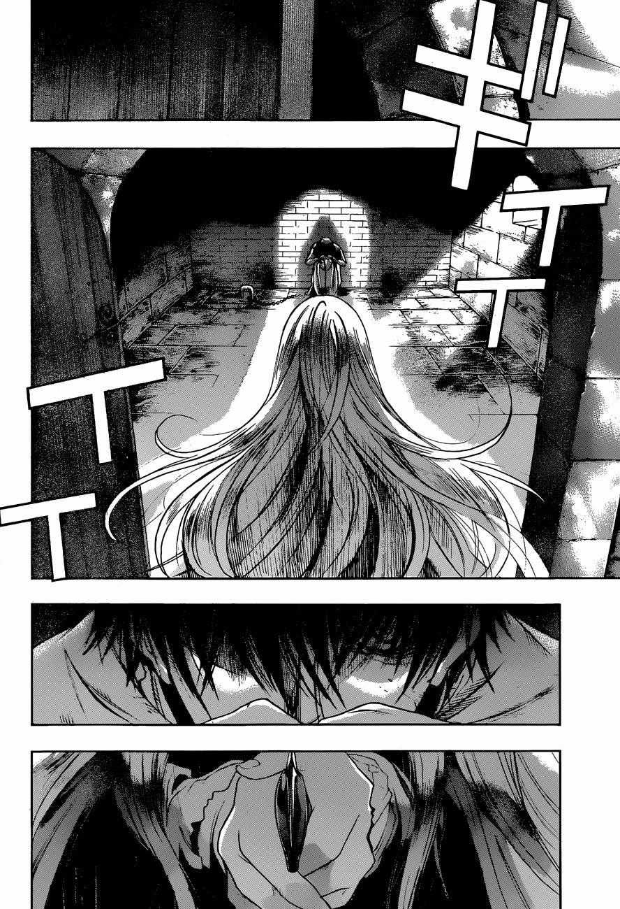 Attack On Titans - Before The Fall Chapter 3 trang 7