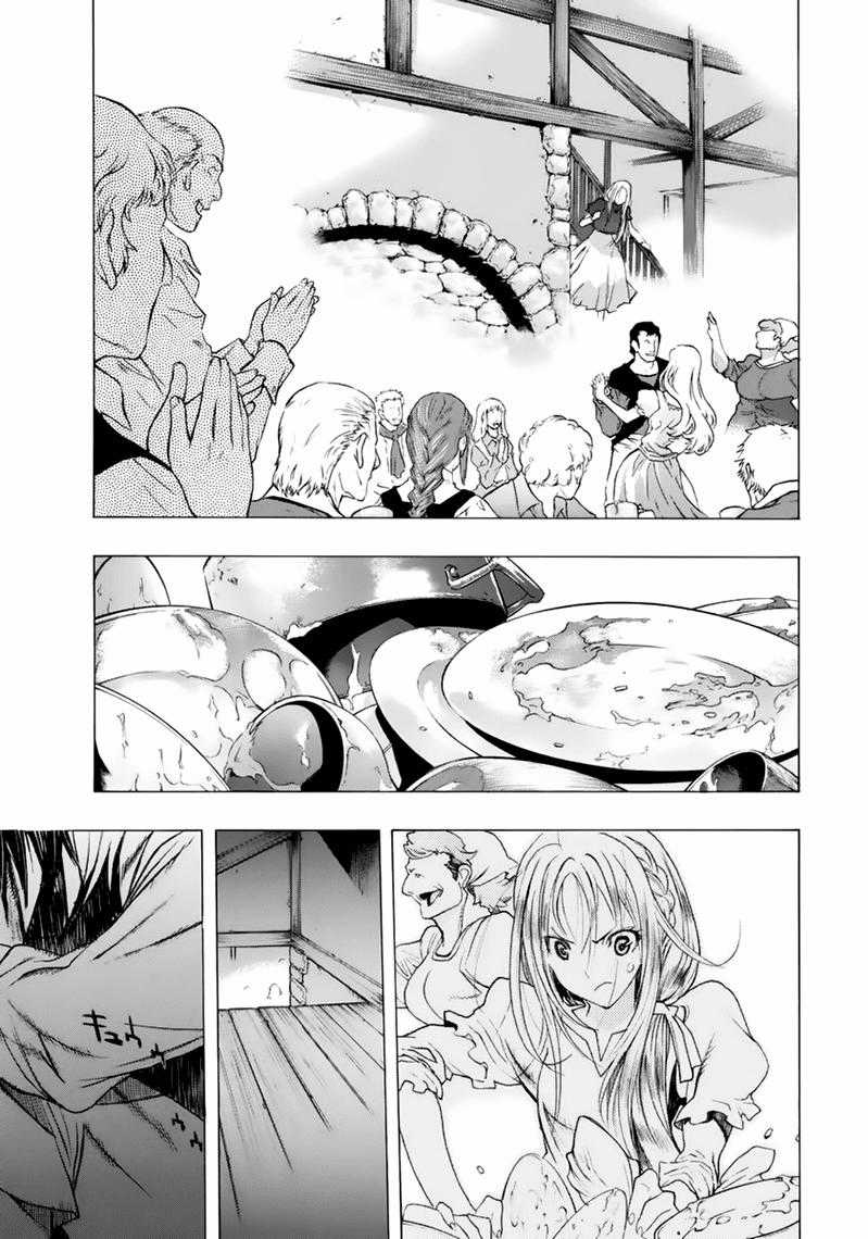 Attack On Titans - Before The Fall Chapter 5 trang 10