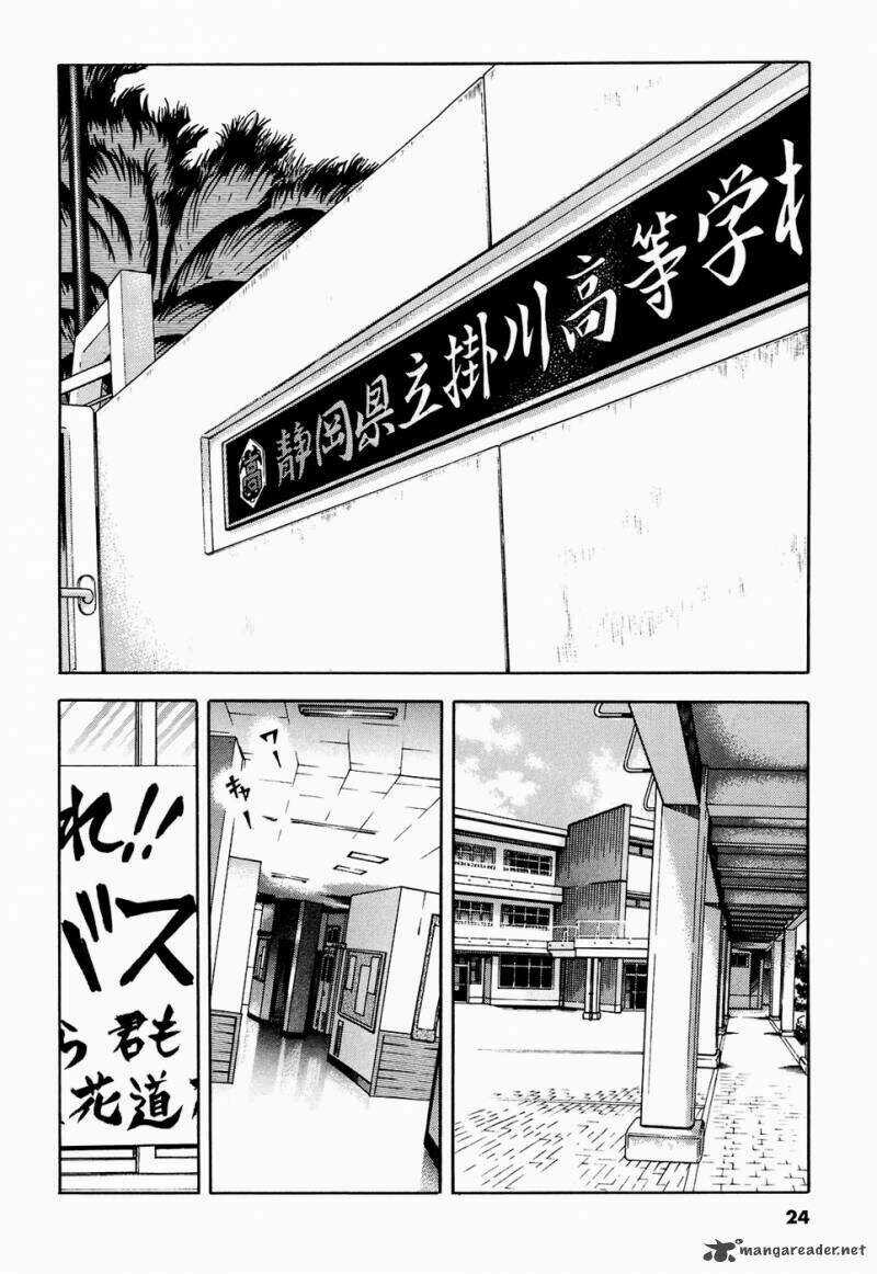 Attack!! Chapter 1 trang 27