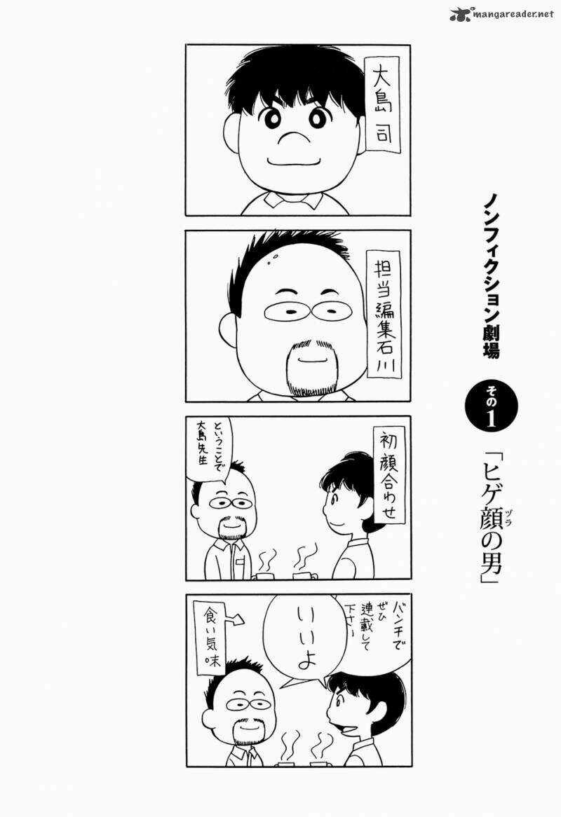 Attack!! Chapter 1 trang 58