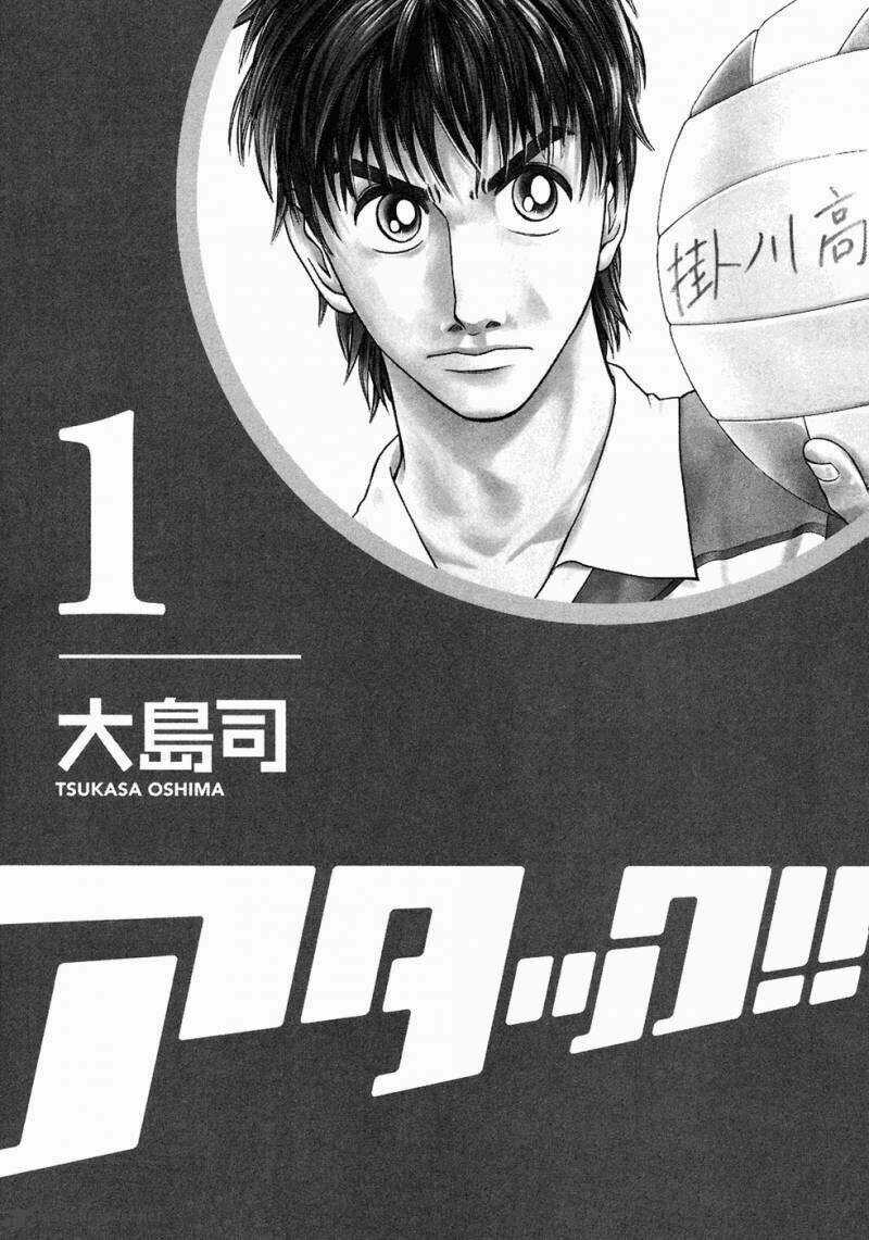 Attack!! Chapter 1 trang 6