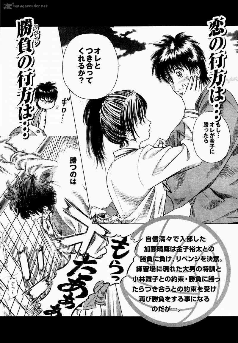 Attack!! Chapter 6 trang 20