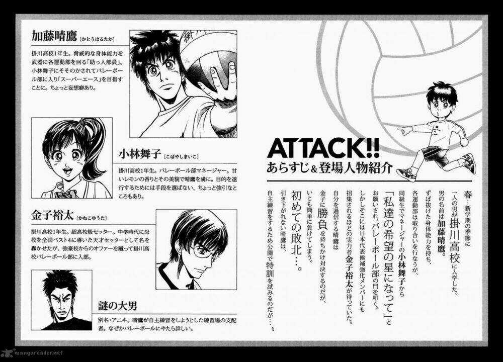Attack!! Chapter 7 trang 7