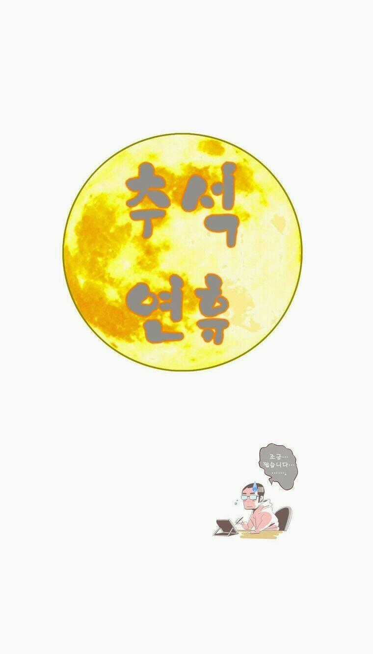 Attaque Chapter 27 trang 18