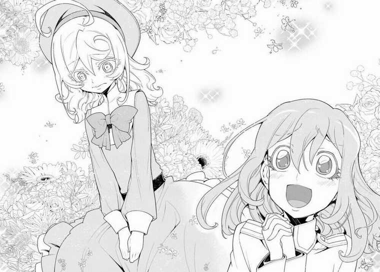 Ấu Nữ Chiến Ký Chapter 0.1 trang 12