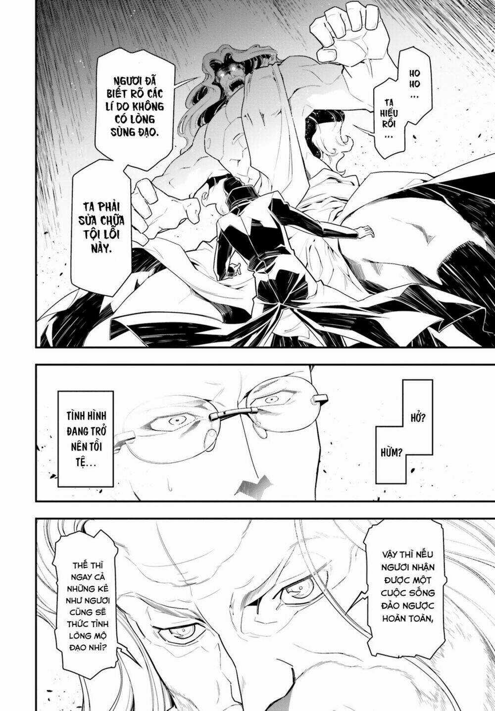 Ấu Nữ Chiến Ký Chapter 1 trang 14