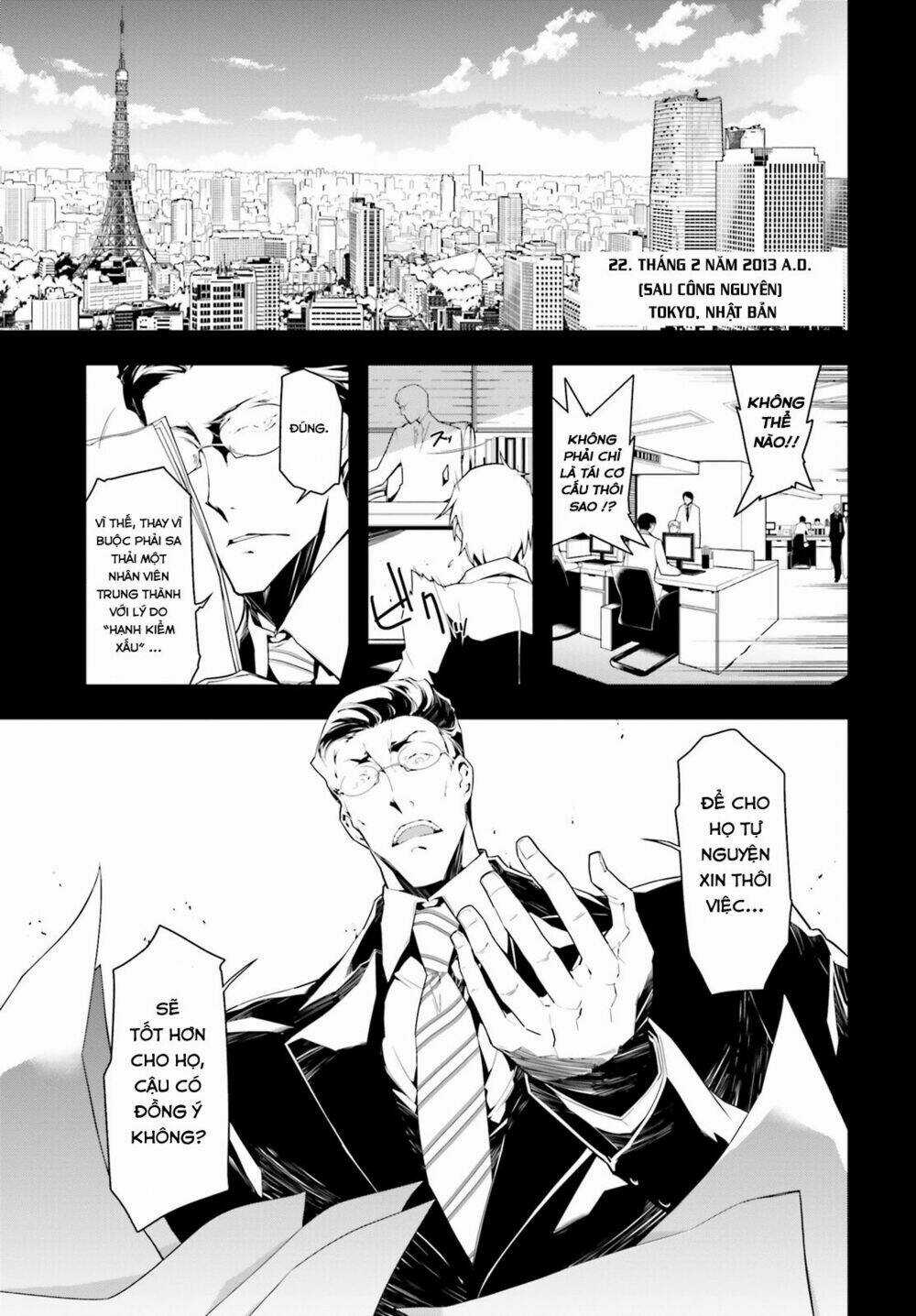 Ấu Nữ Chiến Ký Chapter 1 trang 6