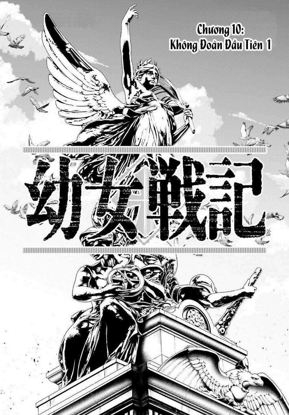 Ấu Nữ Chiến Ký Chapter 10 trang 0