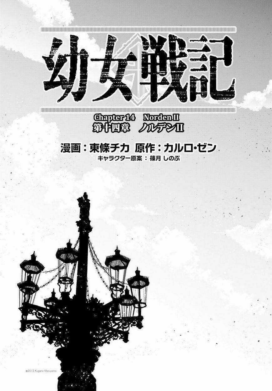 Ấu Nữ Chiến Ký Chapter 15 trang 0