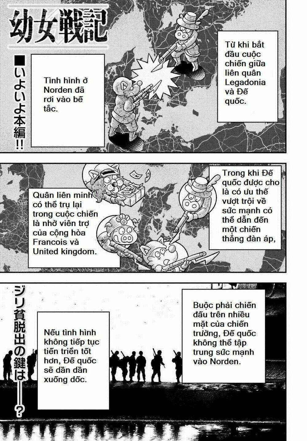 Ấu Nữ Chiến Ký Chapter 16 trang 0