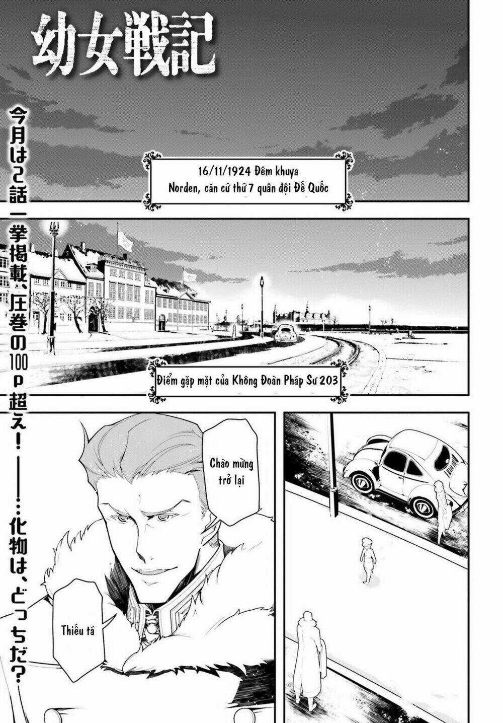 Ấu Nữ Chiến Ký Chapter 20 trang 1